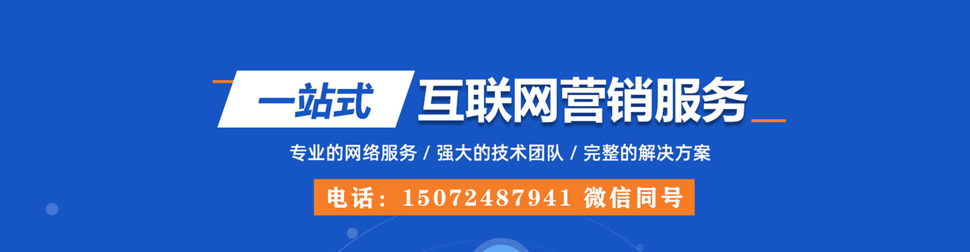 海勃湾信息流优化