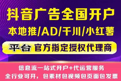提升广告ROI：信息流竞价的关键因素分析